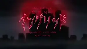 Monsters, tentacles,fine babe, and hot sex