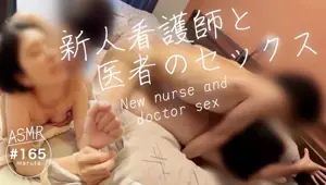 Nurse and doctor sex A pure nurse who just got a job helps the doctor ejaculate as he is told