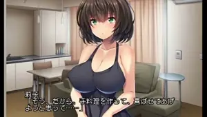 tsuma ga netorare