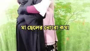 Indian sexy stepmom fucks with stepson Clear Bangla Audio